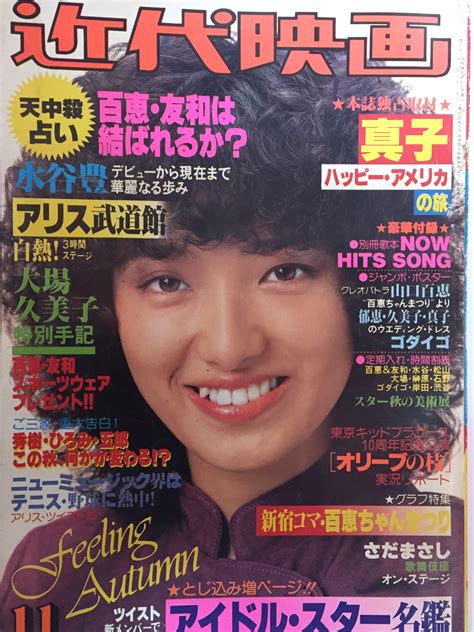 1979年11月|Category:1979年11月